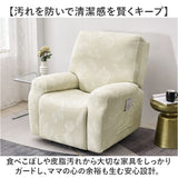 マッサージチェア カバー 通販 ソファカバー 交換 リクライニングチェアカバー 椅子カバー 肘付き マッサージチェアー かぶせるだけ いす イス ポケット付き サイドポケット 1人掛け