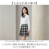 制服 プリーツスカート 通販 スカート スクールスカート チェックスカート レディース ボトムス 3点セット プリーツ スクール チェック 学生服 通学 ネクタイ ボウタイ リボンタイ 中学生