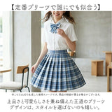 制服 プリーツスカート 通販 スカート スクールスカート チェックスカート レディース ボトムス 3点セット プリーツ スクール チェック 学生服 通学 ネクタイ ボウタイ リボンタイ 中学生