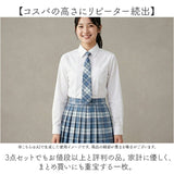 制服 プリーツスカート 通販 スカート スクールスカート チェックスカート レディース ボトムス 3点セット プリーツ スクール チェック 学生服 通学 ネクタイ ボウタイ リボンタイ 中学生
