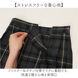 制服 プリーツスカート 通販 スカート スクールスカート チェックスカート レディース ボトムス 3点セット プリーツ スクール チェック 学生服 通学 ネクタイ ボウタイ リボンタイ 中学生