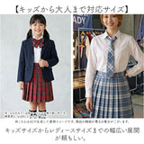 制服 プリーツスカート 通販 スカート スクールスカート チェックスカート レディース ボトムス 3点セット プリーツ スクール チェック 学生服 通学 ネクタイ ボウタイ リボンタイ 中学生