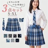 制服 プリーツスカート 通販 スカート スクールスカート チェックスカート レディース ボトムス 3点セット プリーツ スクール チェック 学生服 通学 ネクタイ ボウタイ リボンタイ 中学生