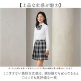 制服 プリーツスカート 通販 スカート 学生 スクールスカート チェックスカート レディース ボトムス 3点セット プリーツ スクール チェック 学生服 通学 ネクタイ ボウタイ リボンタイ