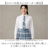 制服 プリーツスカート 通販 スカート 学生 スクールスカート チェックスカート レディース ボトムス 3点セット プリーツ スクール チェック 学生服 通学 ネクタイ ボウタイ リボンタイ