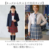 制服 プリーツスカート 通販 スカート 学生 スクールスカート チェックスカート レディース ボトムス 3点セット プリーツ スクール チェック 学生服 通学 ネクタイ ボウタイ リボンタイ