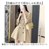 トレンチコート ミニワンピース レディース 通販 トレンチ コート ジャケット スプリングコート ワンピース ワンピ ショート ショート丈 ミニ 短め ベルト ベルト付き カジュアル