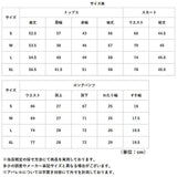 スーツ レディース セットアップ 通販 ジャケット セット ジャケットセットアップ オフィススーツ ビジネススーツ セミフォーマル フォーマル 卒業式 入学式 結婚式 入園式 卒園式