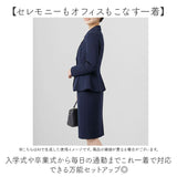 スーツ レディース セットアップ 通販 ジャケット セット ジャケットセットアップ オフィススーツ ビジネススーツ フォーマル セミフォーマル 卒業式 入学式 結婚式 入園式 卒園式
