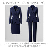 スーツ レディース セットアップ 通販 ジャケット セット ジャケットセットアップ オフィススーツ ビジネススーツ フォーマル セミフォーマル 卒業式 入学式 結婚式 入園式 卒園式