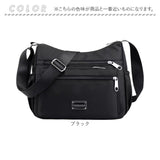 ショルダーバッグ 斜めがけ 通販 バッグ バック 鞄 斜めかけ 斜め掛け カバン かばん レディースバッグ レディースバック カジュアル ショルダー 軽い おしゃれ 大人 多収納 通勤 通学