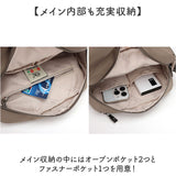 ショルダーバッグ 斜めがけ 通販 バッグ バック 鞄 斜めかけ 斜め掛け カバン かばん レディースバッグ レディースバック シンプル ショルダー 軽い おしゃれ 大人 多収納 通勤 通学