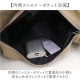 ショルダーバッグ レディース 斜めがけ 通販 バッグ バック 鞄 斜めかけ 斜め掛け カバン かばん レディースバッグ レディースバック シンプル ショルダー きれいめ おしゃれ 大人 多収納