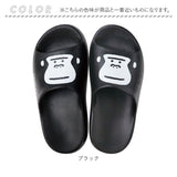 ごリラックス サンダル サウナ 通販 スリッパ 履物 サウナー 弾力性 軽い 軽量 湯上がり 温泉 温泉上がり 銭湯 サウナグッズ メンズ レディース 男女兼用 ユニセックス パインクリエイト