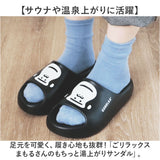 ごリラックス サンダル サウナ 通販 スリッパ 履物 サウナー 弾力性 軽い 軽量 湯上がり 温泉 温泉上がり 銭湯 サウナグッズ メンズ レディース 男女兼用 ユニセックス パインクリエイト