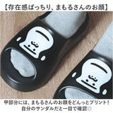 ごリラックス サンダル サウナ 通販 スリッパ 履物 サウナー 弾力性 軽い 軽量 湯上がり 温泉 温泉上がり 銭湯 サウナグッズ メンズ レディース 男女兼用 ユニセックス パインクリエイト