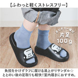 ごリラックス サンダル サウナ 通販 スリッパ 履物 サウナー 弾力性 軽い 軽量 湯上がり 温泉 温泉上がり 銭湯 サウナグッズ メンズ レディース 男女兼用 ユニセックス パインクリエイト