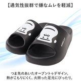 ごリラックス サンダル サウナ 通販 スリッパ 履物 サウナー 弾力性 軽い 軽量 湯上がり 温泉 温泉上がり 銭湯 サウナグッズ メンズ レディース 男女兼用 ユニセックス パインクリエイト