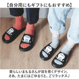 ごリラックス サンダル サウナ 通販 スリッパ 履物 サウナー 弾力性 軽い 軽量 湯上がり 温泉 温泉上がり 銭湯 サウナグッズ メンズ レディース 男女兼用 ユニセックス パインクリエイト