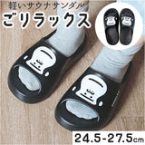 ごリラックス サンダル サウナ 通販 スリッパ 履物 サウナー 弾力性 軽い 軽量 湯上がり 温泉 温泉上がり 銭湯 サウナグッズ メンズ レディース 男女兼用 ユニセックス パインクリエイト