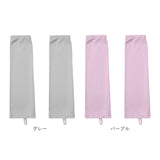 アームカバー ロング レディ−ス ゆったり 通販 アームスリーブ uv手袋 腕カバー 涼しい 紫外線対策 日除け 日よけ ロング丈 日焼け対策 UV対策 風通し 快適 夏用 夏 サイクリング 運転