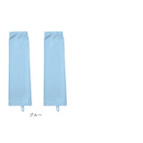 アームカバー ロング レディ−ス ゆったり 通販 アームスリーブ uv手袋 腕カバー 涼しい 紫外線対策 日除け 日よけ ロング丈 日焼け対策 UV対策 風通し 快適 夏用 夏 サイクリング 運転