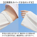 アームカバー ロング レディ−ス ゆったり 通販 アームスリーブ uv手袋 腕カバー 涼しい 紫外線対策 日除け 日よけ ロング丈 日焼け対策 UV対策 風通し 快適 夏用 夏 サイクリング 運転