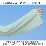 アームカバー ロング レディ−ス ゆったり 通販 アームスリーブ uv手袋 腕カバー 涼しい 紫外線対策 日除け 日よけ ロング丈 日焼け対策 UV対策 風通し 快適 夏用 夏 サイクリング 運転