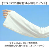 アームカバー ロング レディ−ス ゆったり 通販 アームスリーブ uv手袋 腕カバー 涼しい 紫外線対策 日除け 日よけ ロング丈 日焼け対策 UV対策 風通し 快適 夏用 夏 サイクリング 運転