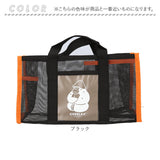 ごリラックス バッグ 通販 湯あみバッグ サウナバッグ スパバッグ コンパクト 小さめ 温泉 銭湯 gorelax ゴリラ サウナ サ活 レディース メンズ ボトルホルダー付き ギフト 贈り物