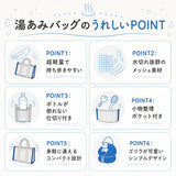 ごリラックス バッグ 通販 湯あみバッグ サウナバッグ スパバッグ コンパクト 小さめ 温泉 銭湯 gorelax ゴリラ サウナ サ活 レディース メンズ ボトルホルダー付き ギフト 贈り物