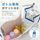 ごリラックス バッグ 通販 湯あみバッグ サウナバッグ スパバッグ コンパクト 小さめ 温泉 銭湯 gorelax ゴリラ サウナ サ活 レディース メンズ ボトルホルダー付き ギフト 贈り物