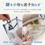 ごリラックス バッグ 通販 湯あみバッグ サウナバッグ スパバッグ コンパクト 小さめ 温泉 銭湯 gorelax ゴリラ サウナ サ活 レディース メンズ ボトルホルダー付き ギフト 贈り物