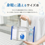 ごリラックス バッグ 通販 湯あみバッグ サウナバッグ スパバッグ コンパクト 小さめ 温泉 銭湯 gorelax ゴリラ サウナ サ活 レディース メンズ ボトルホルダー付き ギフト 贈り物