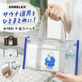 ごリラックス バッグ 通販 湯あみバッグ サウナバッグ スパバッグ コンパクト 小さめ 温泉 銭湯 gorelax ゴリラ サウナ サ活 レディース メンズ ボトルホルダー付き ギフト 贈り物
