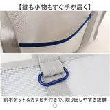 ごリラックス トートバッグ 通販 湯あみトート トート バッグ サウナトート サウナバッグ スパバッグ お風呂トート gorelax ゴリラ サウナ サ活 温泉 銭湯 メンズ レディース 大容量