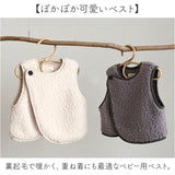 ベビーベスト ジレ 暖かい 通販 男の子 女の子 ボア 赤ちゃん ベビー ベビー服 重ね着 新生児 無地 アウター 冬 防寒対策 カジュアル 出産祝い 子供服 子ども服 かわいい 可愛い 子供