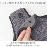ベビーベスト ジレ 暖かい 通販 男の子 女の子 ボア 赤ちゃん ベビー ベビー服 重ね着 新生児 無地 アウター 冬 防寒対策 カジュアル 出産祝い 子供服 子ども服 かわいい 可愛い 子供
