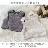 ベビーベスト ジレ 暖かい 通販 男の子 女の子 ボア 赤ちゃん ベビー ベビー服 重ね着 新生児 無地 アウター 冬 防寒対策 カジュアル 出産祝い 子供服 子ども服 かわいい 可愛い 子供