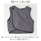 ベビーベスト ジレ 暖かい 通販 男の子 女の子 ボア 赤ちゃん ベビー ベビー服 重ね着 新生児 無地 アウター 冬 防寒対策 カジュアル 出産祝い 子供服 子ども服 かわいい 可愛い 子供