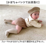 ベビー服 セットアップ 通販 ベビースーツ セーラー服 セーラーカラー 上下セット 子供服 ベビー キッズ 女の子 男の子 フォーマル カジュアル 出産祝い 赤ちゃん 誕生日 入園式 ギフト