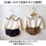 ベビー服 セットアップ 通販 ベビースーツ セーラー服 セーラーカラー 上下セット 子供服 ベビー キッズ 女の子 男の子 フォーマル カジュアル 出産祝い 赤ちゃん 誕生日 入園式 ギフト