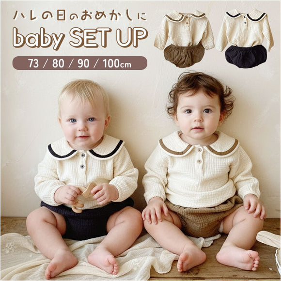 ベビー服 セットアップ 通販 ベビースーツ セーラー服 セーラーカラー 上下セット 子供服 ベビー キッズ 女の子 男の子 フォーマル カジュアル 出産祝い 赤ちゃん 誕生日 入園式 ギフト