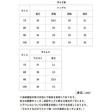 ベビー服 セットアップ 通販 ベビースーツ セーラー服 セーラーカラー 上下セット 子供服 ベビー キッズ 女の子 男の子 フォーマル カジュアル 出産祝い 赤ちゃん 誕生日 入園式 ギフト