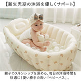ベビーバス コンパクト 通販 赤ちゃん 新生児 あかちゃん おふろ お風呂 沐浴 バスタブ ベビープール 持ち運び 空気入れ 乳幼児 折り畳み おりたたみ ビニールプール かわいい おしゃれ