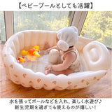 ベビーバス コンパクト 通販 赤ちゃん 新生児 あかちゃん おふろ お風呂 沐浴 バスタブ ベビープール 持ち運び 空気入れ 乳幼児 折り畳み おりたたみ ビニールプール かわいい おしゃれ
