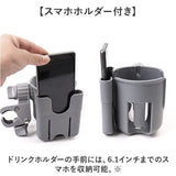 ベビーカードリンクホルダー 通販 ボトルホルダー カップホルダー ドリンク ボトル ホルダー ベビーカー用 収納用品 小物入れ ベビーマグ 水筒 スマホホルダー スマホ 携帯 ペットボトル