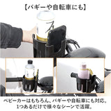 ベビーカードリンクホルダー 通販 ボトルホルダー カップホルダー ドリンク ボトル ホルダー ベビーカー用 収納用品 小物入れ ベビーマグ 水筒 スマホホルダー スマホ 携帯 ペットボトル