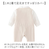 カバーオール 男の子 通販 ベビー 赤ちゃん フォーマル セレモニー ベビー服 ロンパース 長袖 前開き 出産祝い スーツ ベビースーツ お宮参り 退院 フォーマルロンパース 百日祝い 子供服