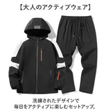マウンテンパーカー 上下セット 通販 ウインドブレーカー ジャケット ジャンパー 登山服 スポーツウェア パンツ セットアップ ジップアップ フード付き フード 上下 セット メンズ